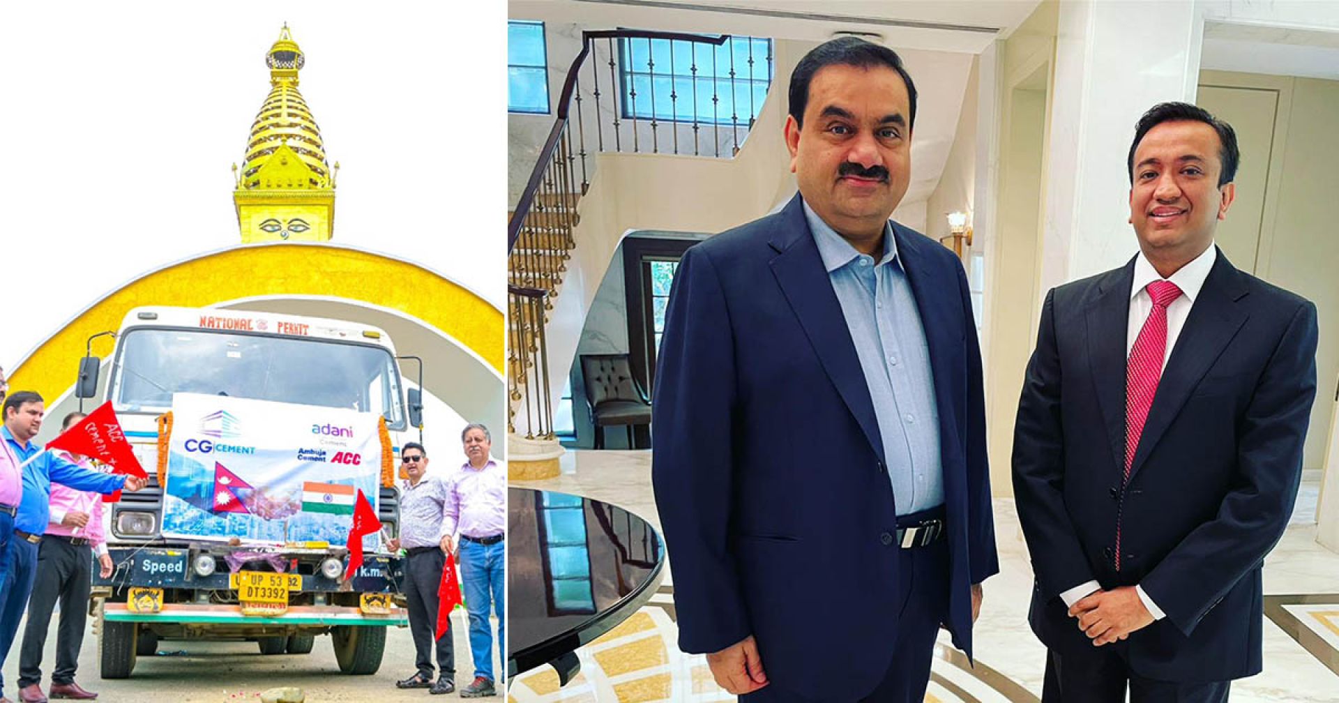 सिमेन्ट विजनेशमा नयाँ अध्याय सुरु